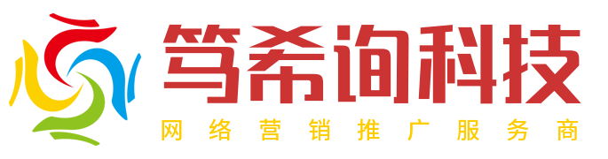 武汉市笃希询科技有限公司